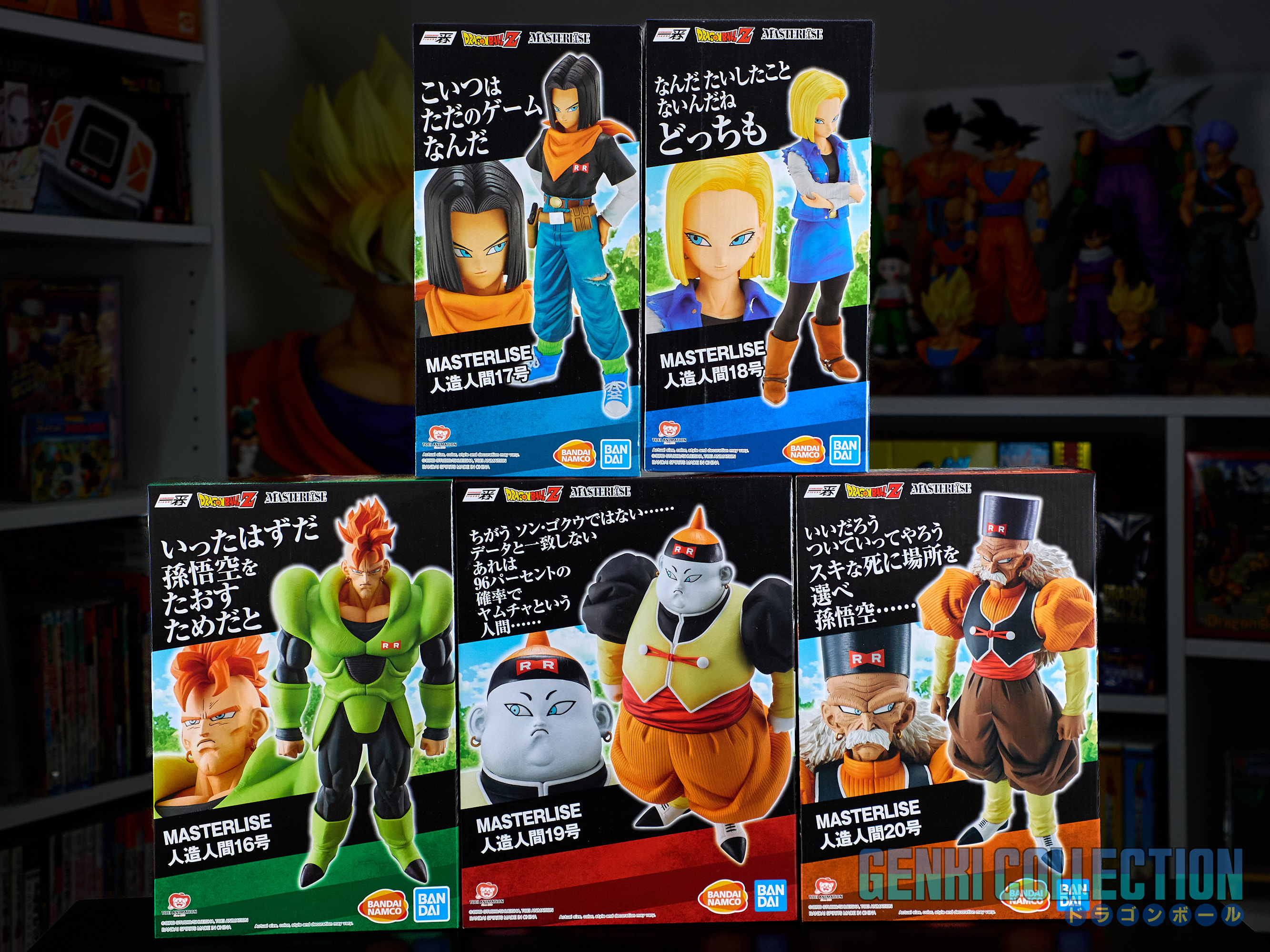 Lot of 6 Ichibansho figures Dragon Ball EX "Artificial Humain Fear" (2022)